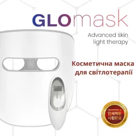 Маска для світлотерапії TensCare Glomask